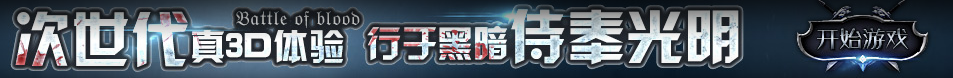 安和網
